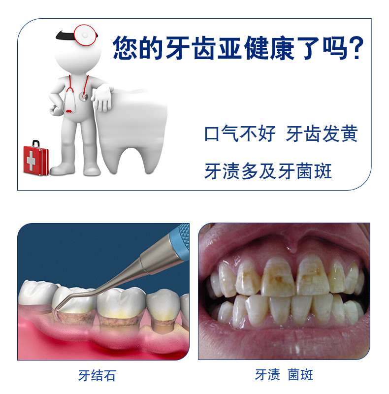 牙博士草本美白牙膏180g(4盒) 美白牙齿清新口气修护口腔黏膜减少牙菌斑防蛀固齿