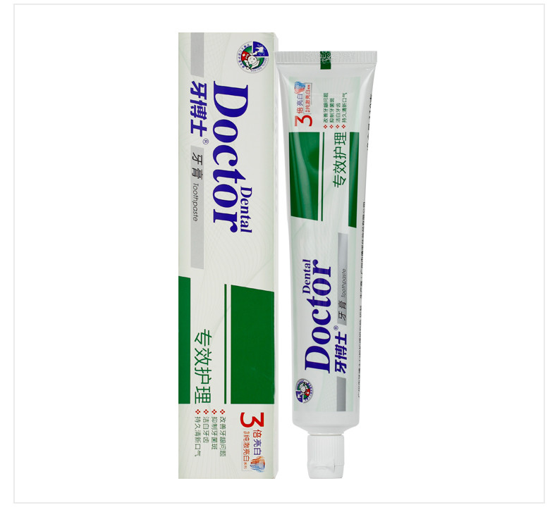 牙博士专效护理防蛀牙膏105g(2盒) 口气清新去牙渍牙菌斑牙垢洁白清火