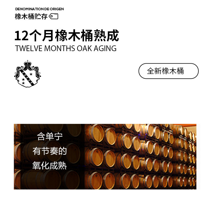 法国原瓶进口 2013AOP戈兰干红葡萄酒750ml*6 赠开酒器