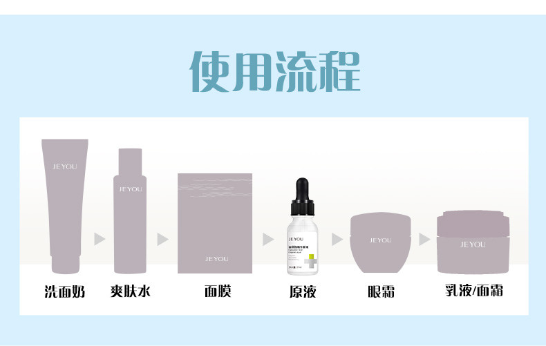 即漾 玻尿酸精华原液15ml