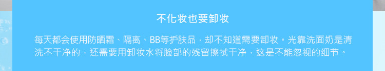 即漾 【买一赠一】  温泉净透卸妆水200ml  温和卸妆 深层清洁 眼唇全脸可用