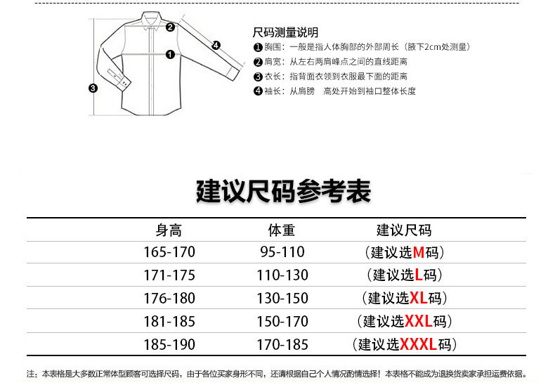 新款羽绒服男中长款青年保暖连帽韩版修身白鸭绒冬季外套