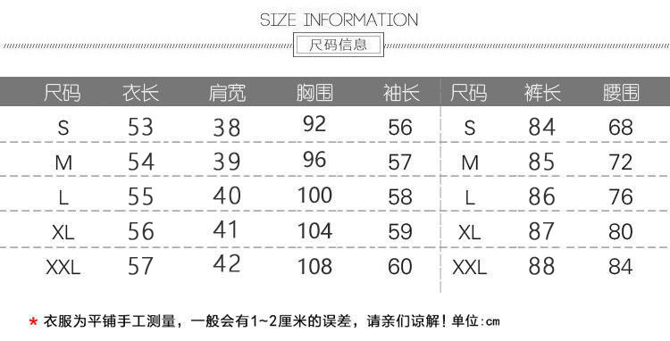 新款女装秋冬两件套裤人字纹毛呢外套阔腿裤休闲