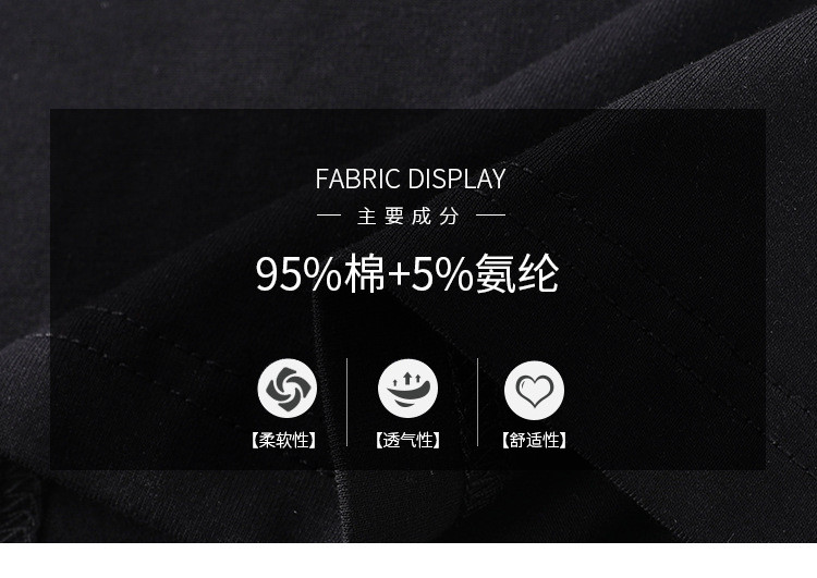 吉普盾男式夏装爆款圆领短袖宽松版拉架棉大码纯色3592