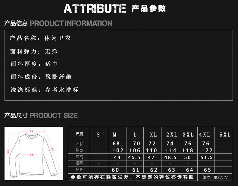 吉普盾卫衣男开衫外套春秋新款休闲男装夹克户外长袖2052