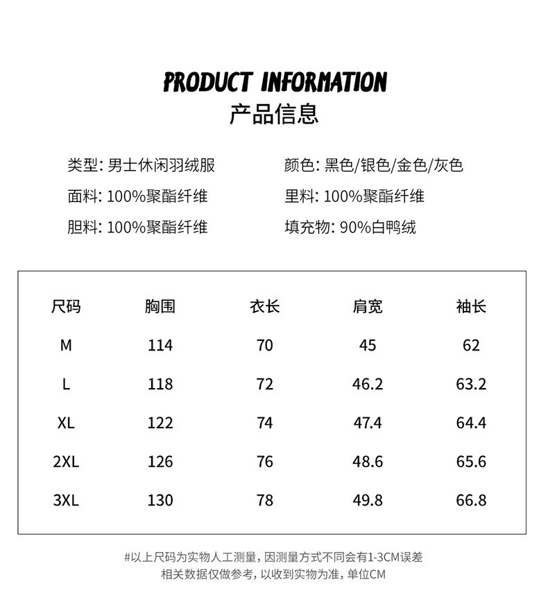 吉普盾 新款冬季羽绒服男冬短款白鸭绒纯色休闲拉链连帽2062