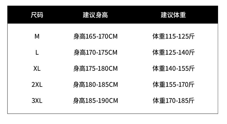 吉普盾 新款冬季羽绒服男冬短款白鸭绒纯色休闲拉链连帽2062