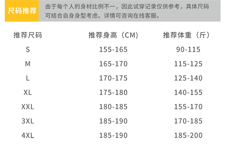 吉普盾 2020新款冬装羽绒马甲男女情侣款休闲学生上衣20-2