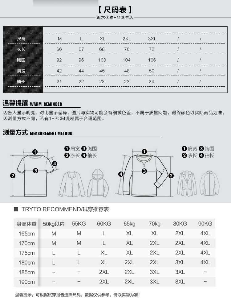 吉普盾夏男式翻领短袖T恤修身POLO衫拼接半袖体恤衫上衣11611