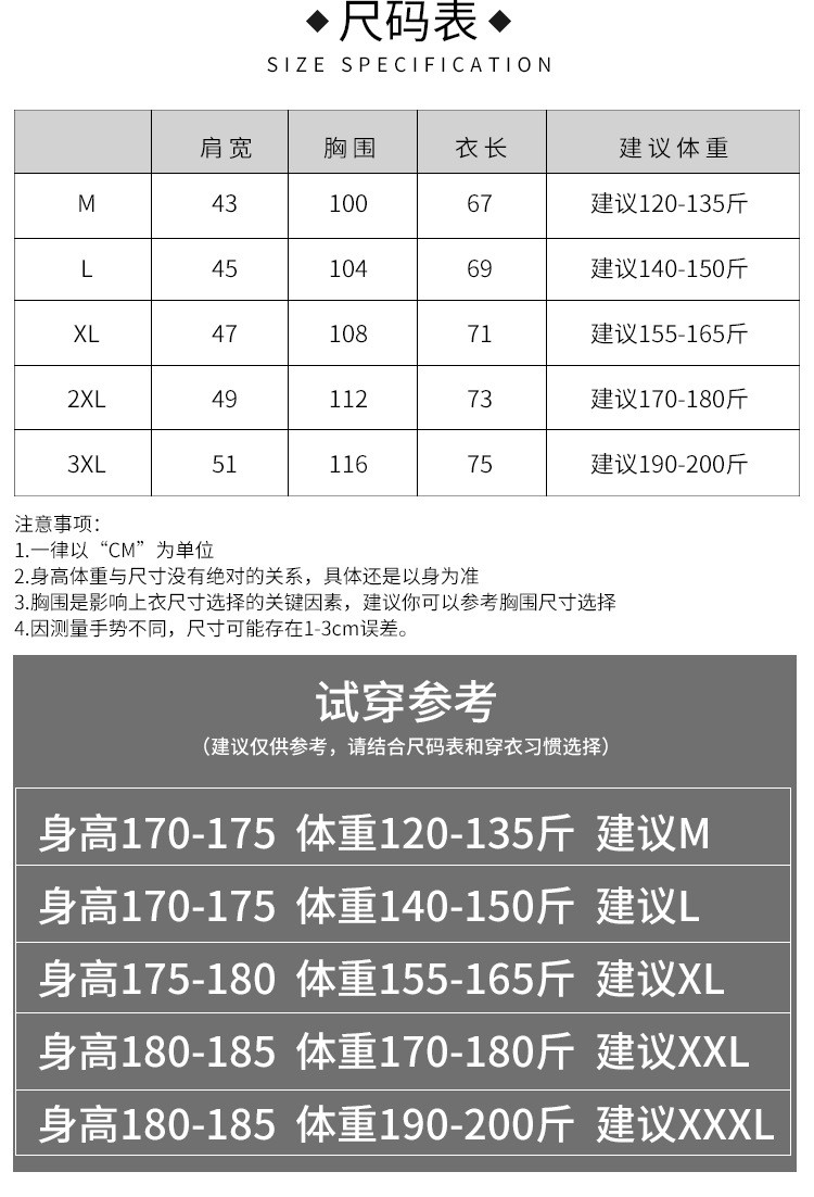 吉普盾新款T恤男士短袖T恤圆领宽松体恤衫大码