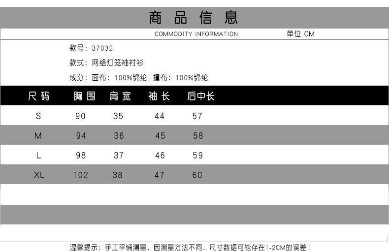 法米姿 白色衬衫女2021春夏新款韩版潮流宽松拼接纯棉