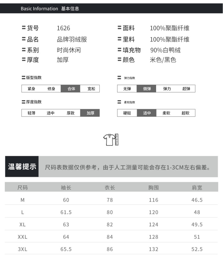 吉普盾 新款男士潮牌冬季加厚保暖潮流印花大牛1626