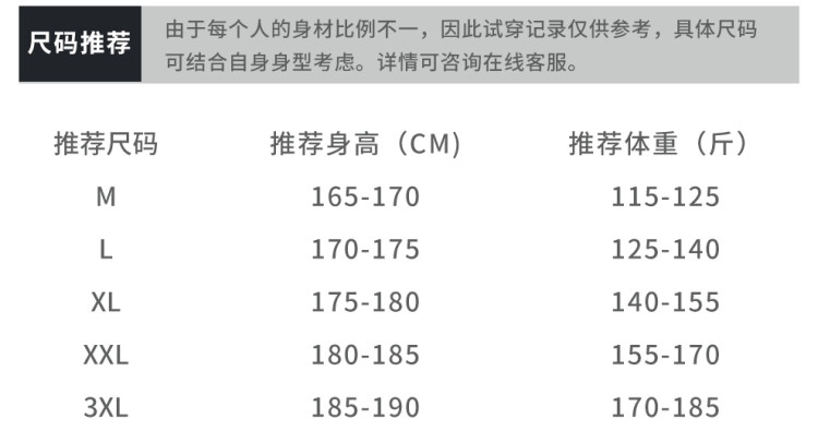 吉普盾 新款男士潮牌冬季加厚保暖潮流印花大牛1626