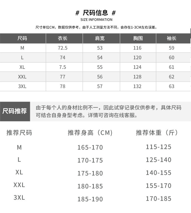 吉普盾 新款冬季保暖外套短款连帽青年3315