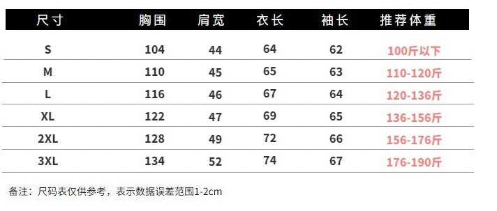 男式90绒纯色轻薄款羽绒服男立领冬装外套加大码男装