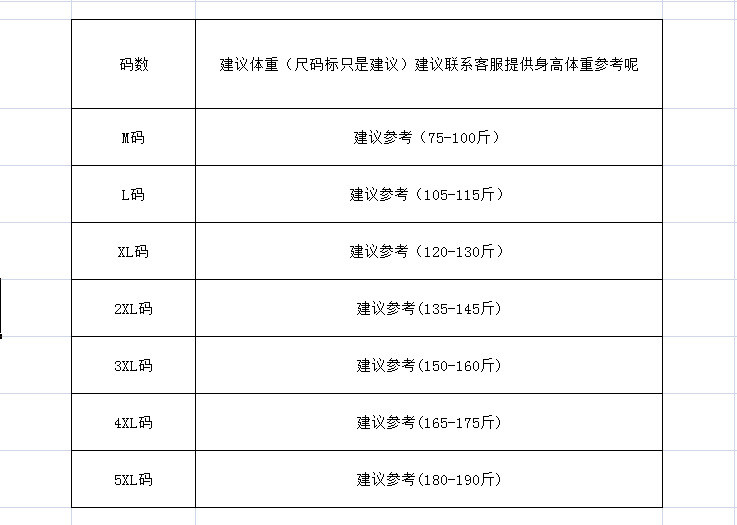 吉普盾 夏季运动套装男潮流韩版短袖T恤一套衣服男休闲冰丝网眼空调裤