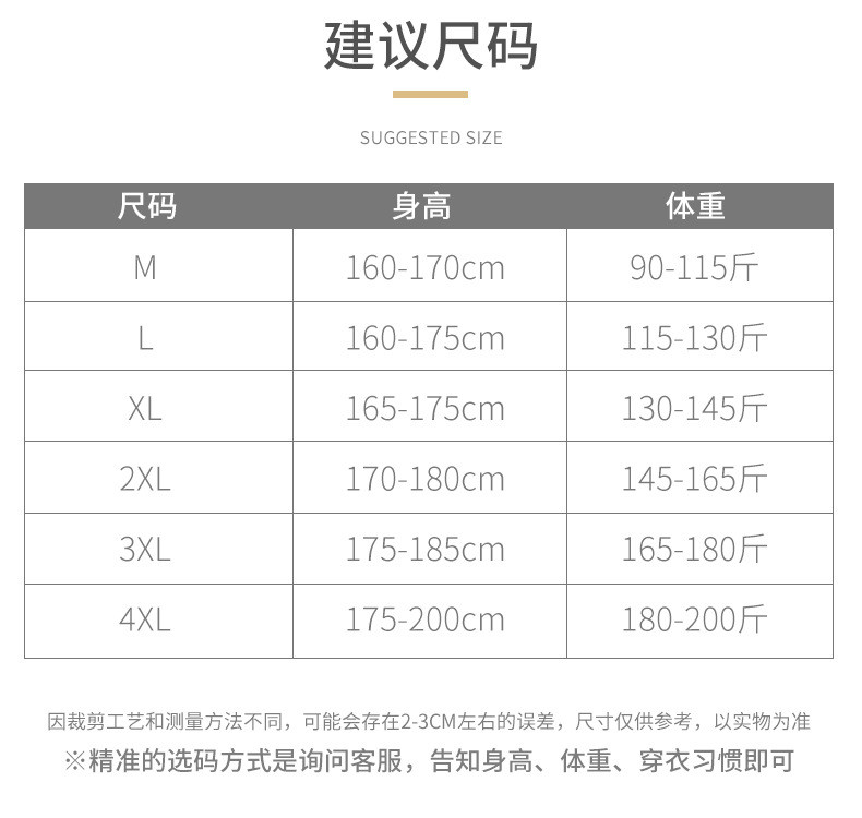 新款男式短袖Polo衫时尚潮牌条纹上衣翻领半袖T恤衫