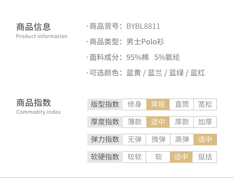 新款男式短袖Polo衫时尚潮牌条纹上衣翻领半袖T恤衫