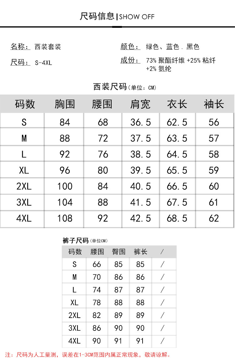 新款时尚洋气御姐两件套职业装气质女神范西装套装