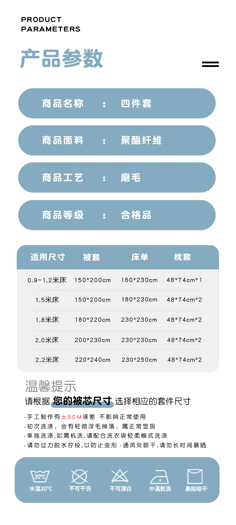 耐淘纯色四件套简约磨毛被套ins风双拼被罩宿舍夏季床上用品