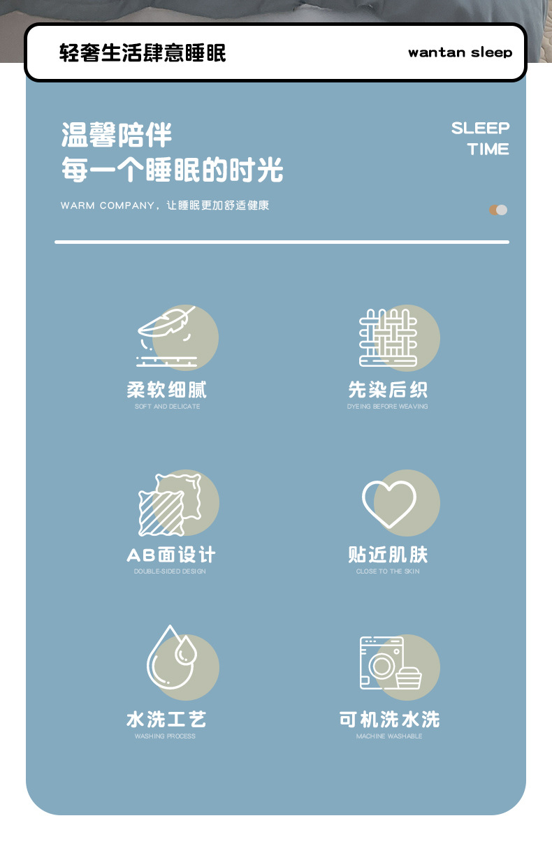 耐淘纯色四件套简约磨毛被套ins风双拼被罩宿舍夏季床上用品