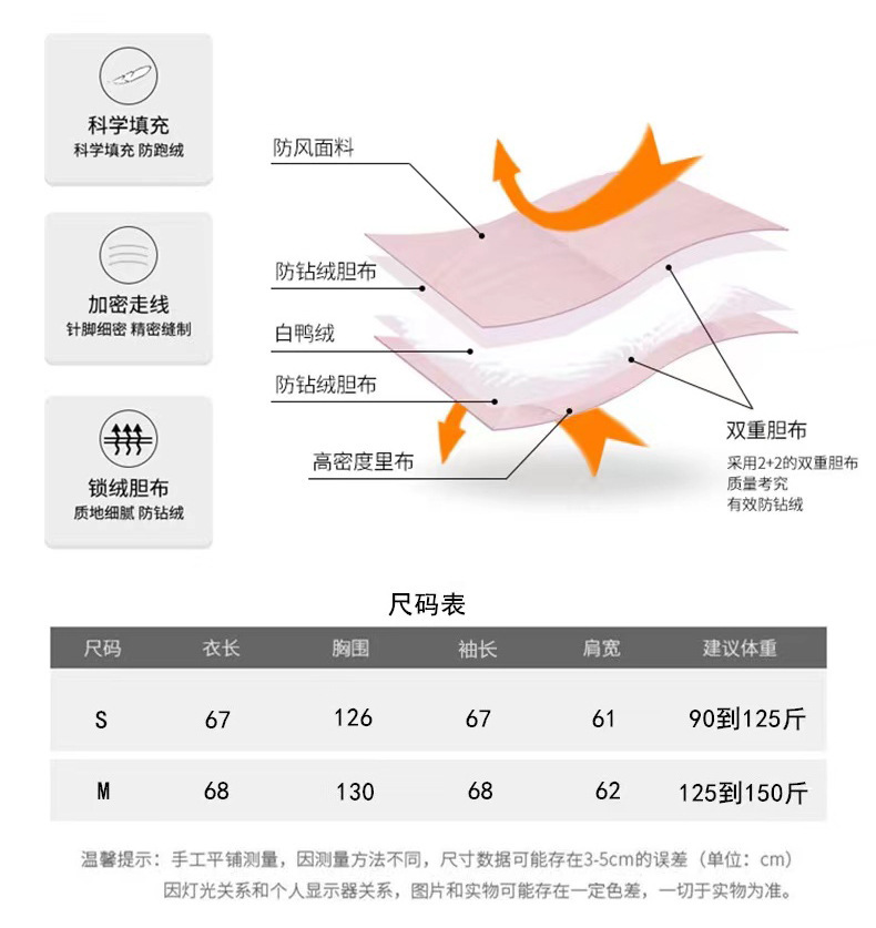 法米姿 冬季新款连帽高品质白鸭绒面包服绒保暖外套