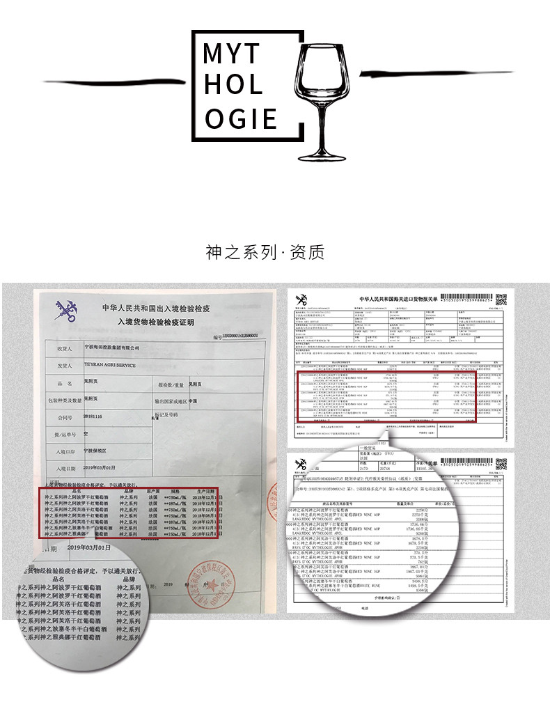 神之系列阿波罗法国原瓶原装进口葡萄酒小瓶红酒187ML