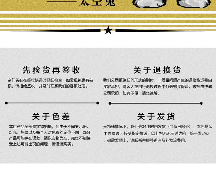 神之系列 法国进口红酒微甜太空兔系列 750ml一瓶装 适合国人的一款红酒