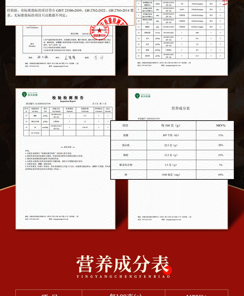 恭食记 【邮福荟】德州扒鸡 香焗鸡500g/五香鸡550g短保无添加