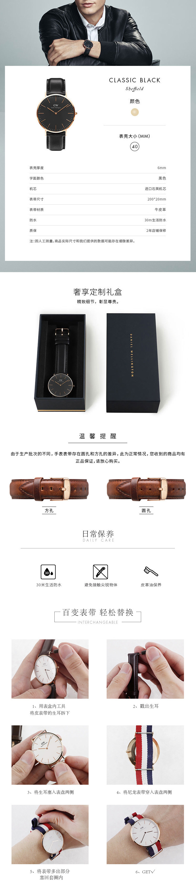 Daniel Wellington DW男表40mm黑表盘金色边皮革表带 DW00100129