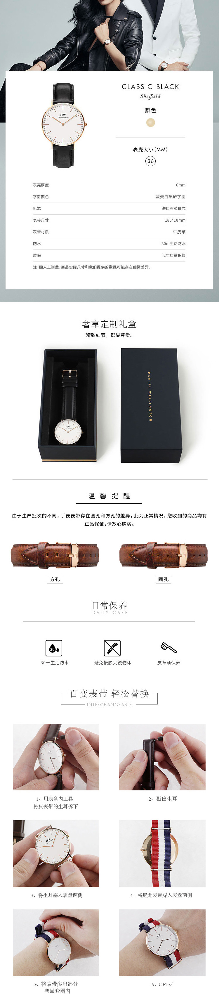 Daniel Wellington DW女表36mm白表盘金色边皮革表带 DW00100036