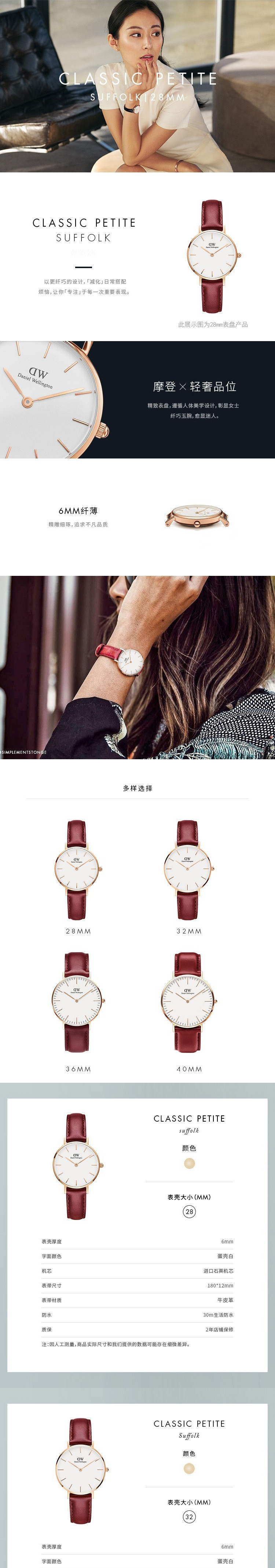 Daniel Wellington DW女表32mm白表盘金色边皮革表带 DW00100265