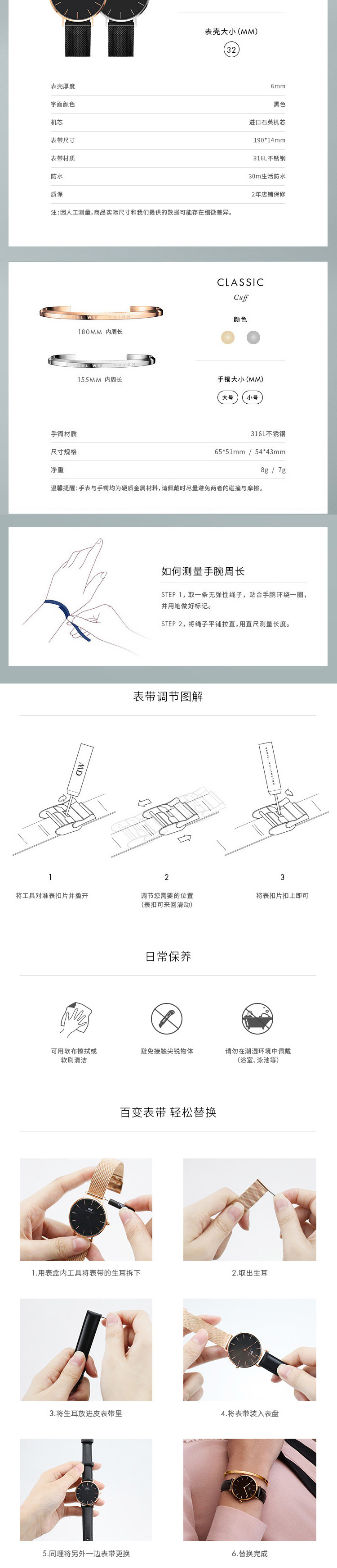 Daniel Wellington DW女表手镯套装 女表DW00100201+小号金手镯