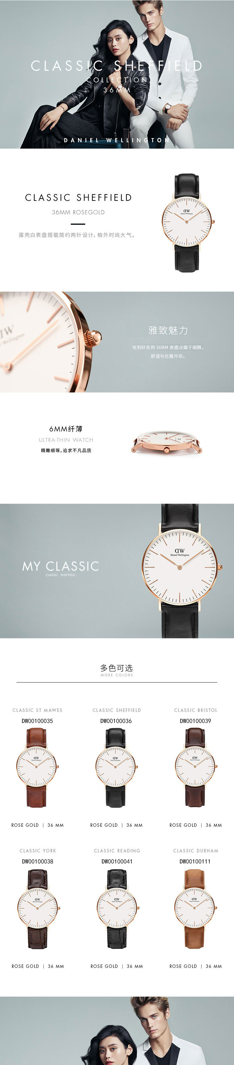 Daniel Wellington DW女表36mm白表盘金色边皮革表带 DW00100036