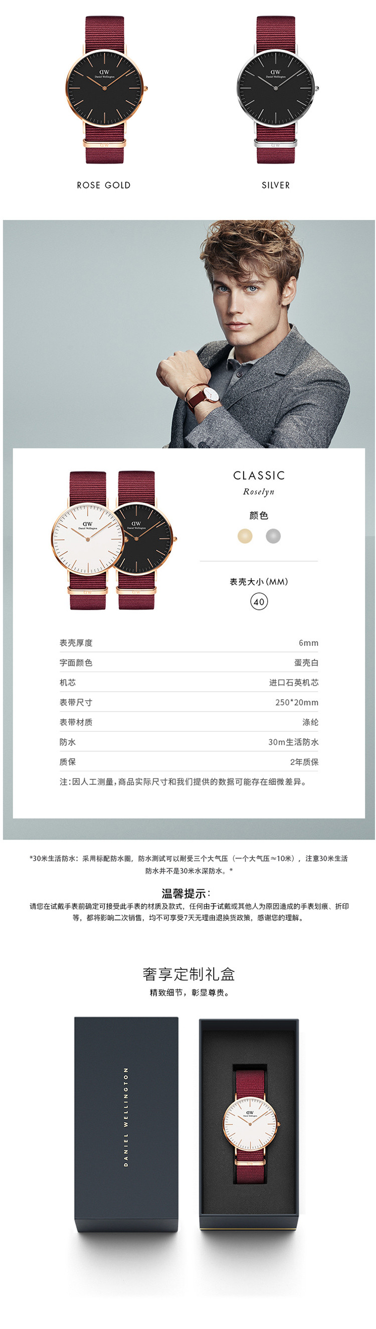 Daniel Wellington DW男表40mm黑表盘金色边织纹表带 DW00100269