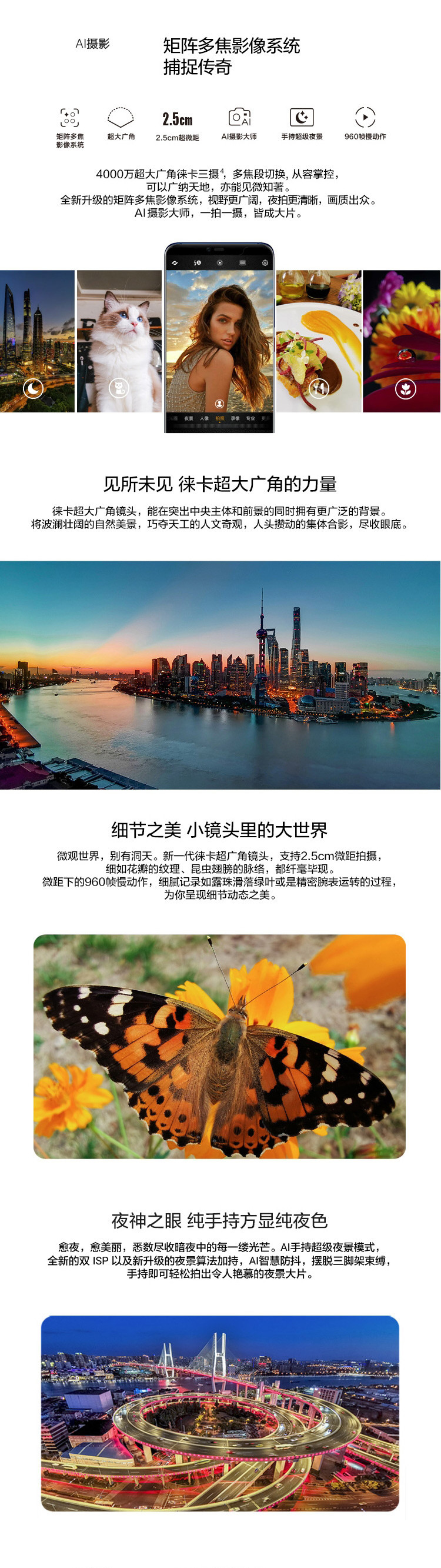 华为/HUAWEI Mate 20 Pro 8GB+256GB全网通双4G手机