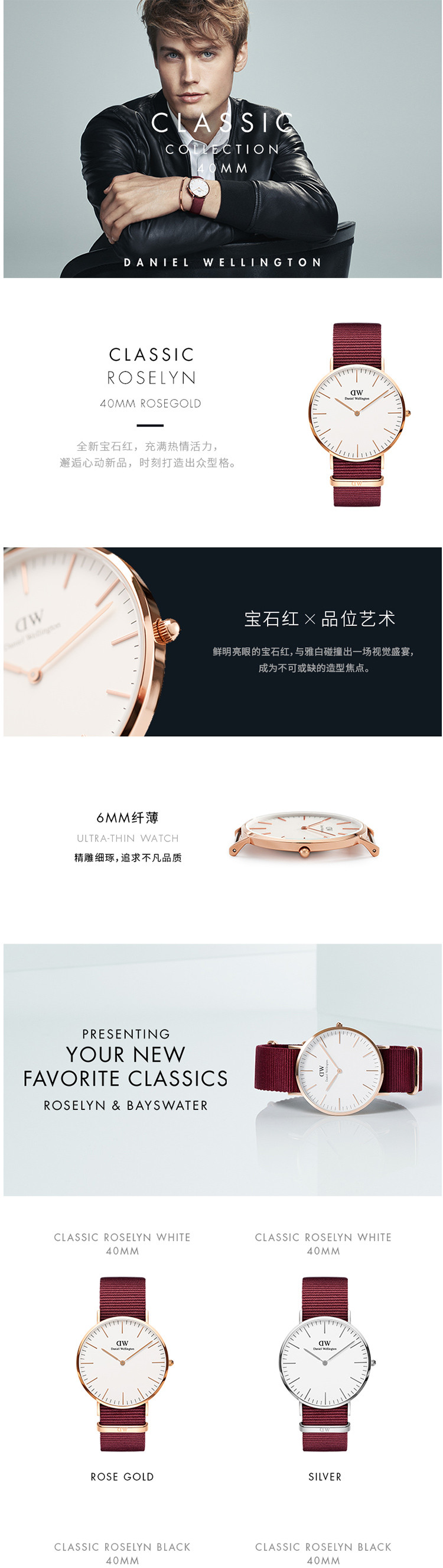 Daniel Wellington DW男表40mm黑表盘金色边织纹表带 DW00100269