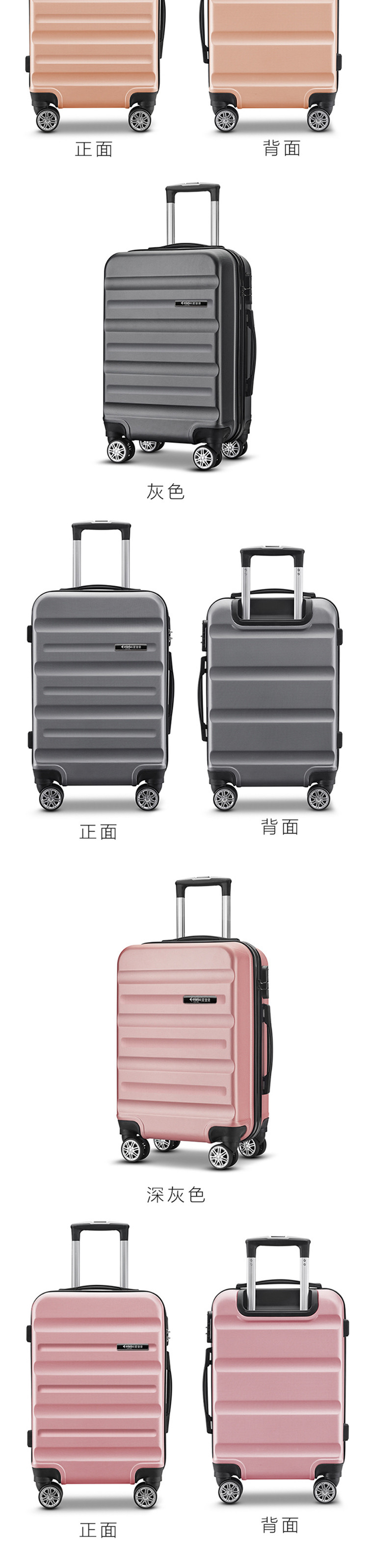 爱登堡 商务旅行拉杆箱20寸登机箱 F918