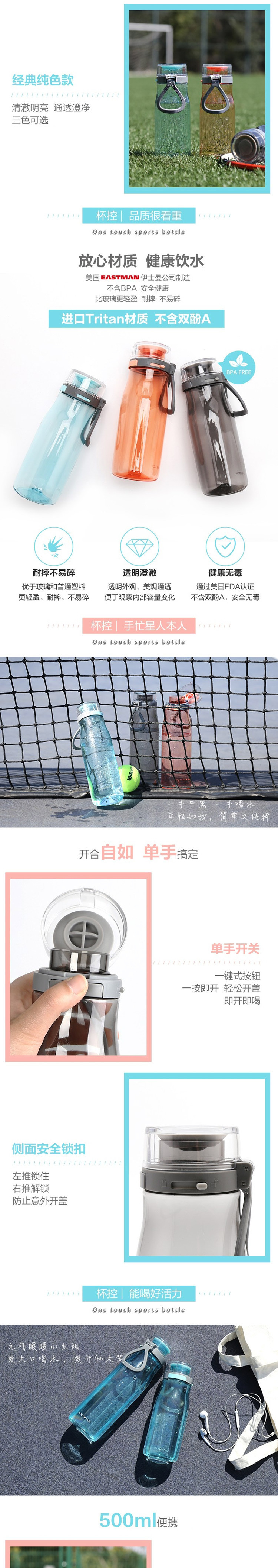 乐扣乐扣/LOCK&amp;LOCK 运动水杯ABF684 一键式开启500ML 三色可选