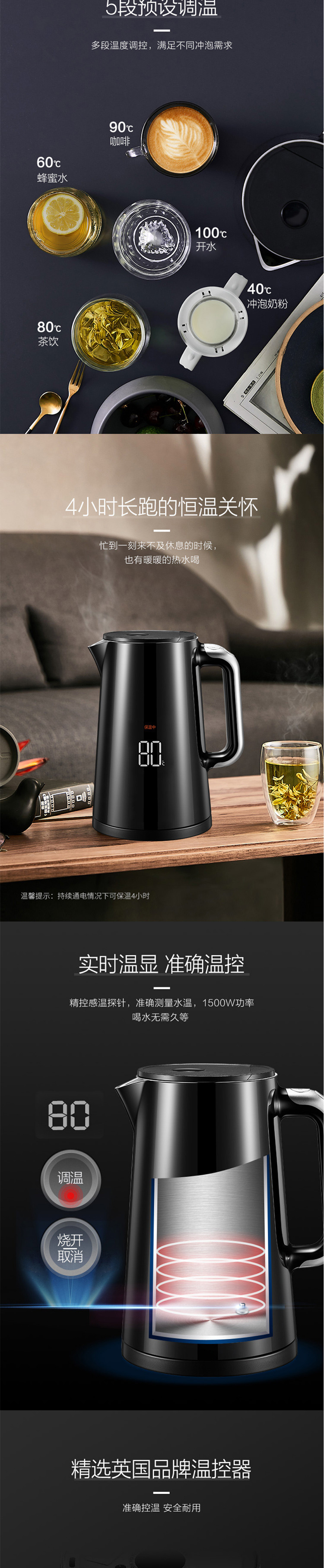 苏泊尔 电热水壶全钢无缝电子调温实时温显1.5L SW-15S62A