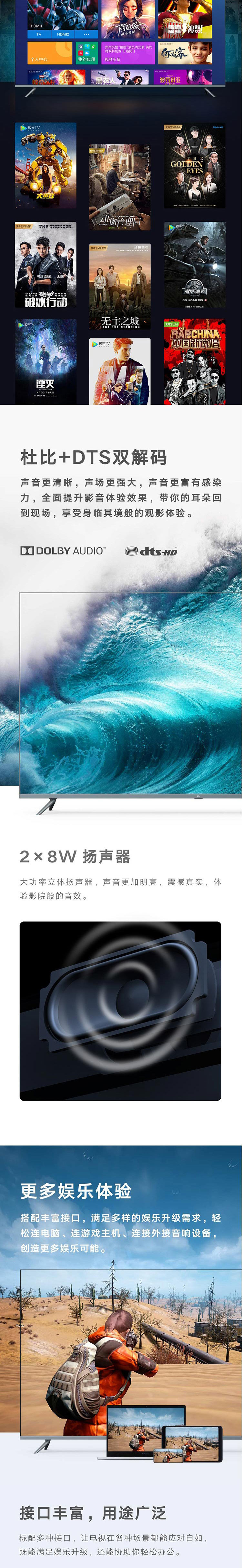 小米全面屏电视Pro 65英寸 E65S 4K超清  2G+32GB 教育电视 智能网络平板电视