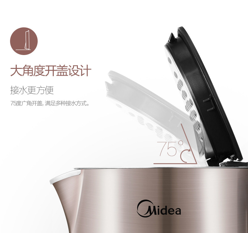 美的（Midea）电水壶不锈钢一体无缝内胆1.5L双层  防烫防干烧 HJ1510a