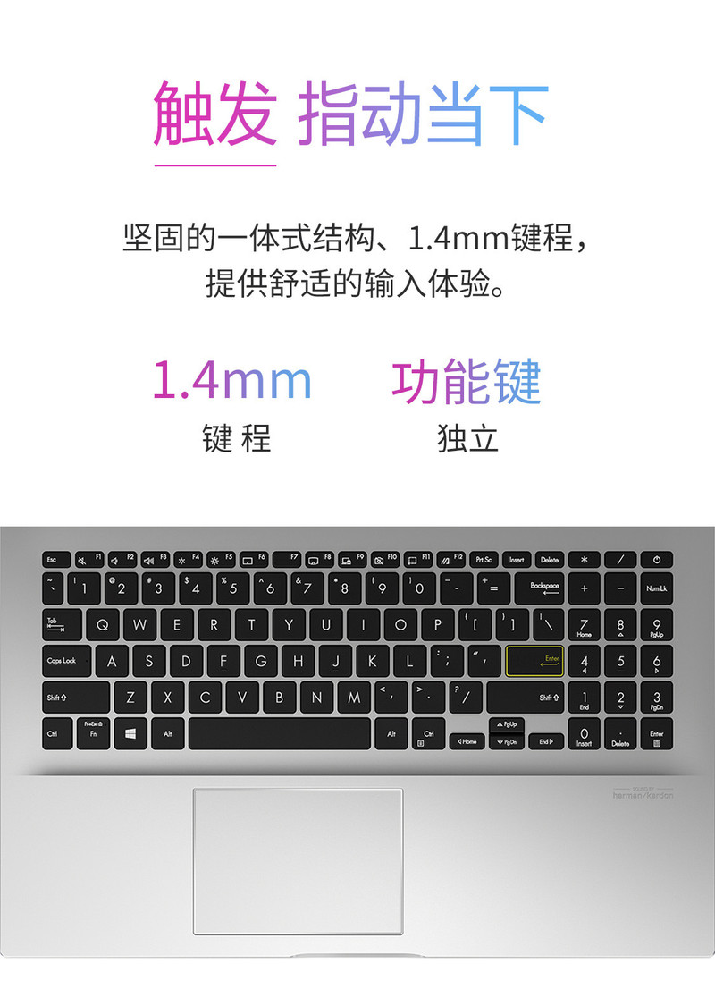 华硕 VivoBook15 X  15.6英寸i5轻薄笔记本电脑 512固态 16G内存 2G独显