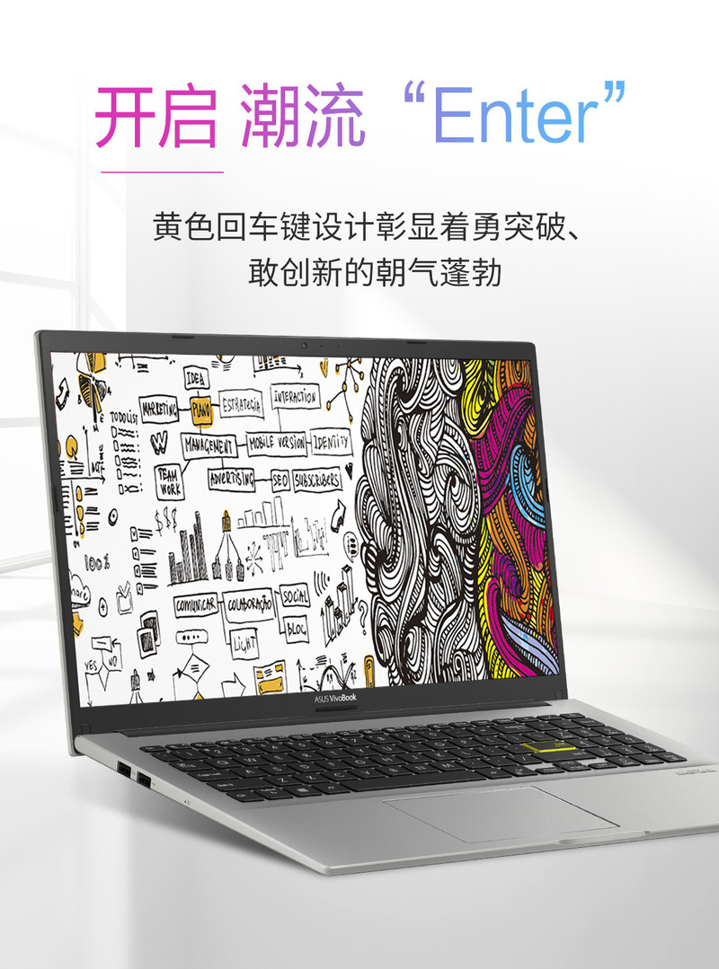 华硕 VivoBook15 X  15.6英寸i5轻薄笔记本电脑 512固态 16G内存 2G独显