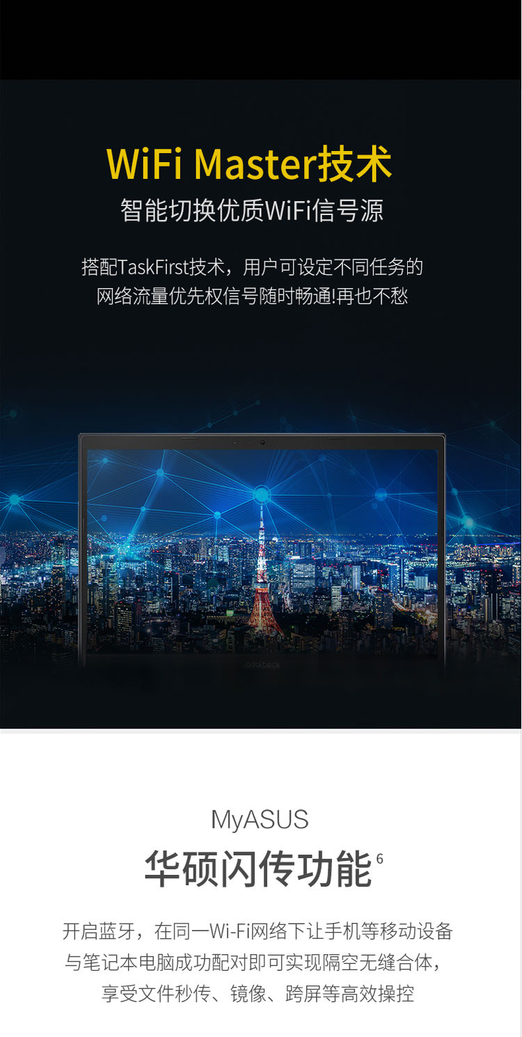 华硕VivoBook14F14英寸i7轻薄本笔记本电脑 512固态 16G内存 4G独显