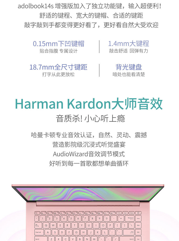 华硕a豆adolbook14s14英寸i5轻薄笔记本电脑 512固态 16G内存 2G独显