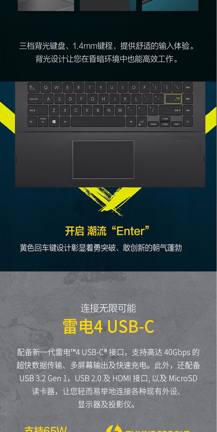 华硕VivoBook14F14英寸i7轻薄本笔记本电脑 512固态 16G内存 4G独显