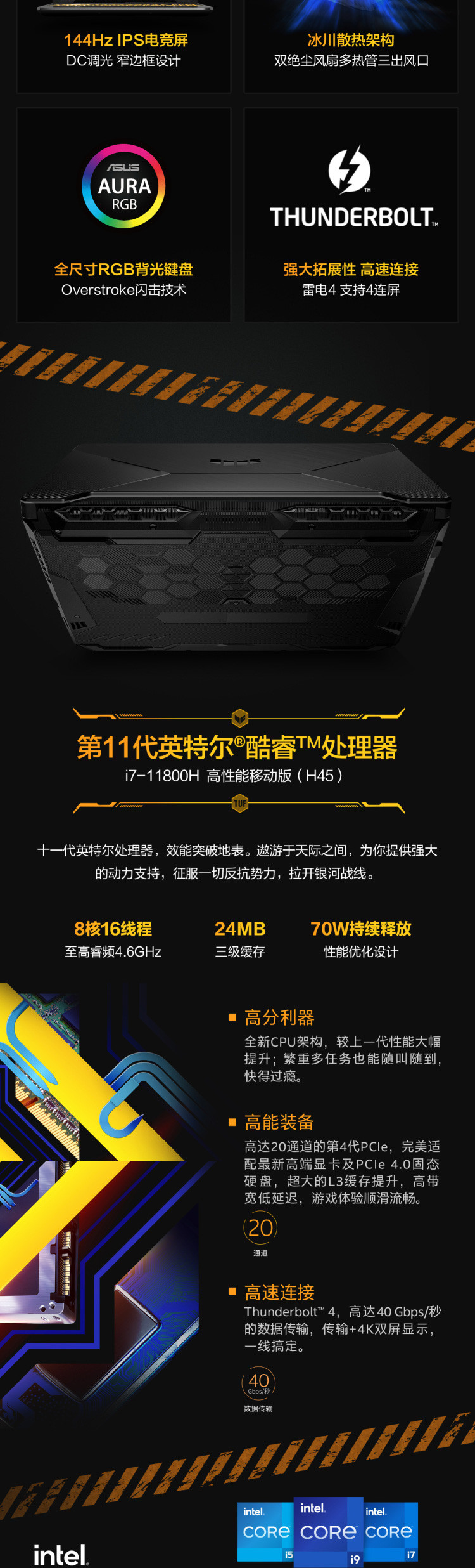 华硕 飞行堡垒9 15.6英寸i7游戏笔记本 512GB 16G RTX3050 4G独显