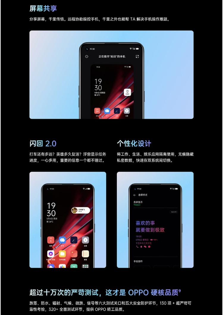 OPPO K9 8GB+256GB 高通骁龙768G 65W超级闪充 5G全网通游戏手机