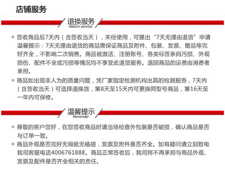 华为HUAWEI FreeBuds 4i主动降噪 入耳式真无线蓝牙耳机